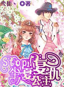 香蜜沉沉烬如霜装扮